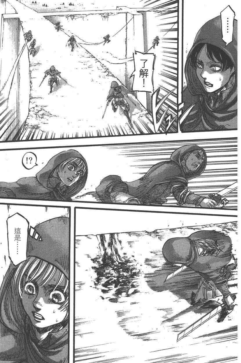 第 138 页