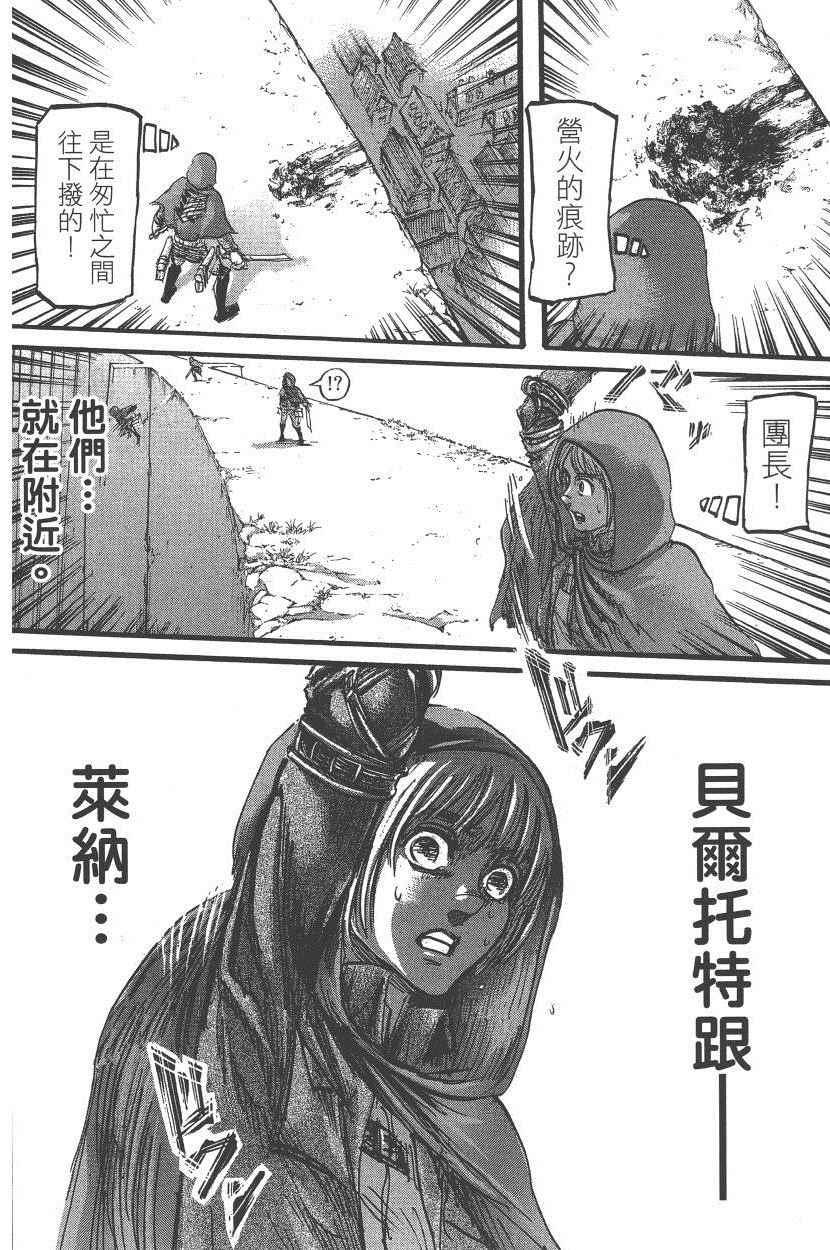 第 139 页