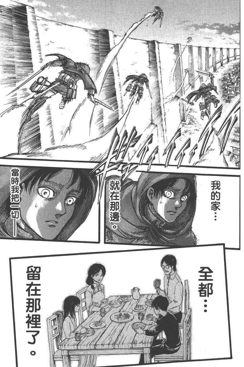 第 140 页