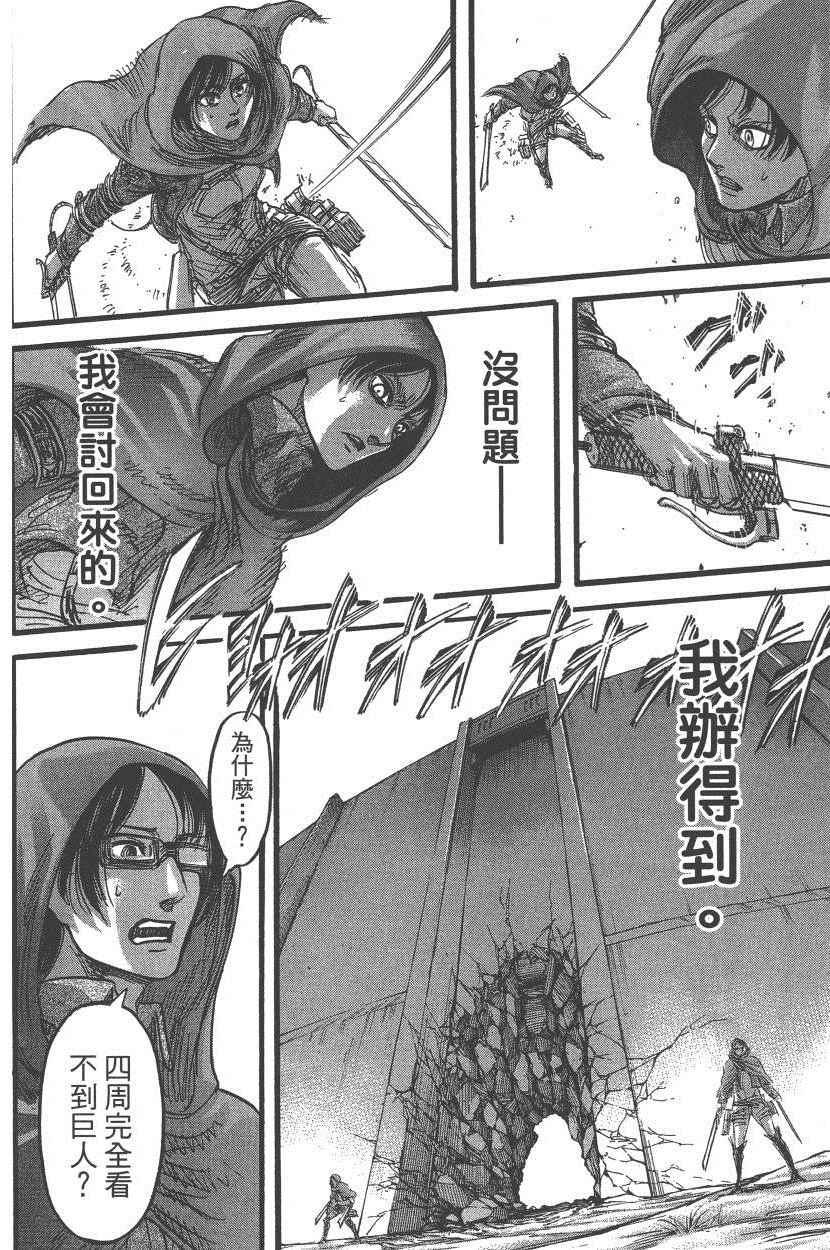 第 141 页