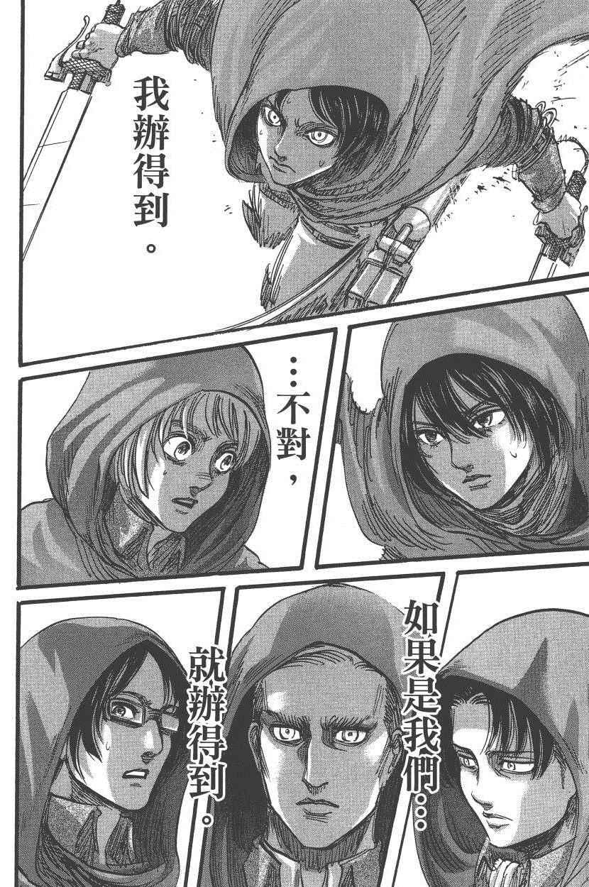 第 143 页