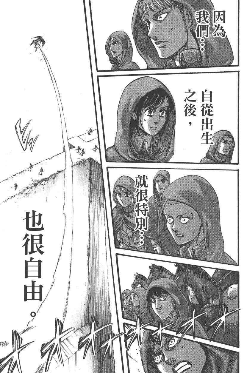 第 144 页