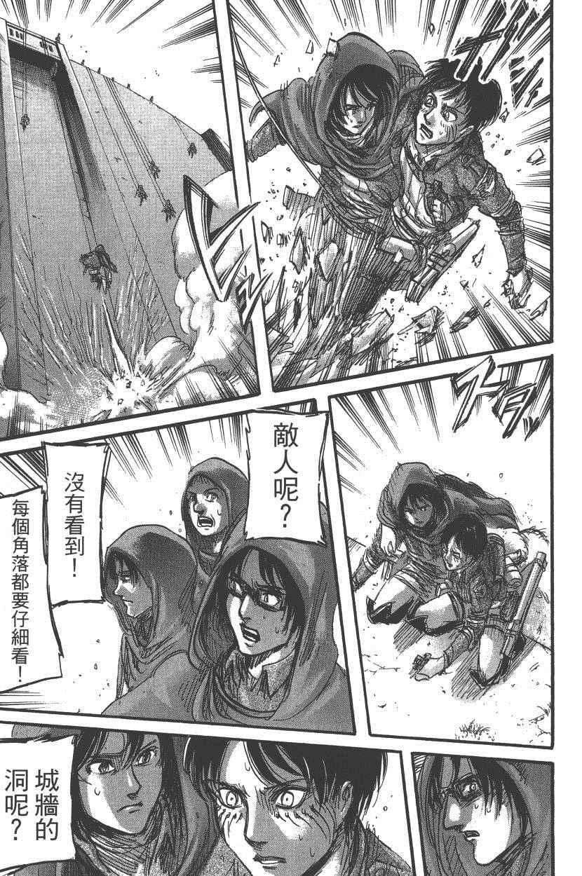 第 152 页