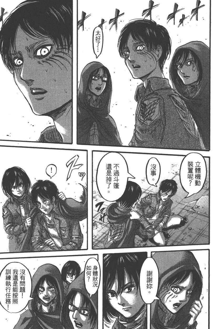 第 154 页