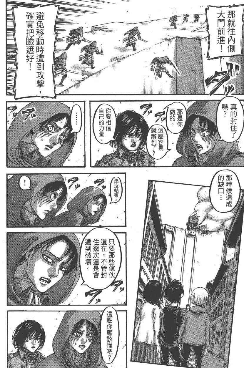 第 155 页