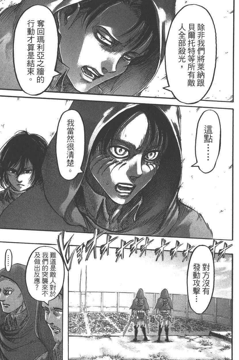 第 156 页