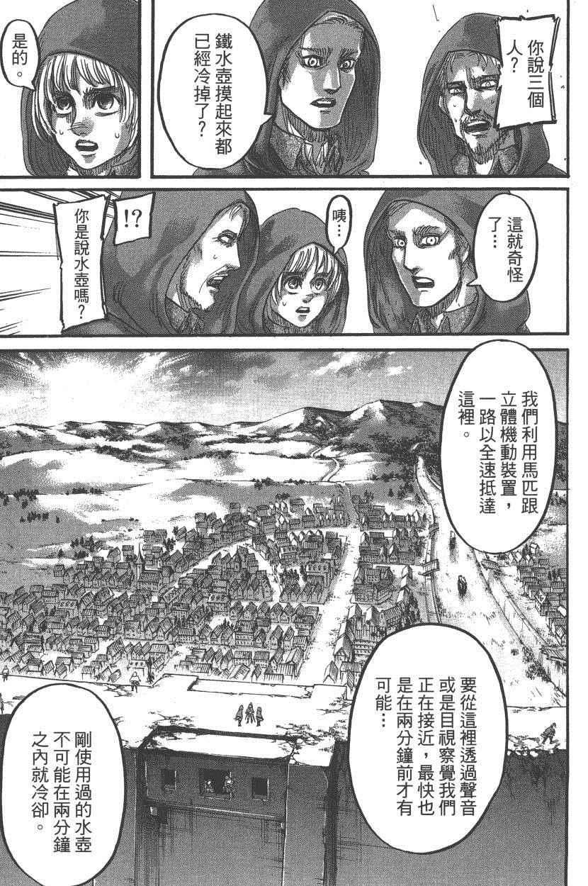 第 158 页