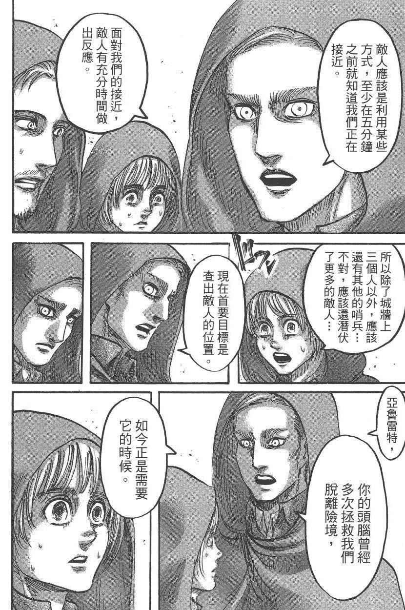 第 159 页