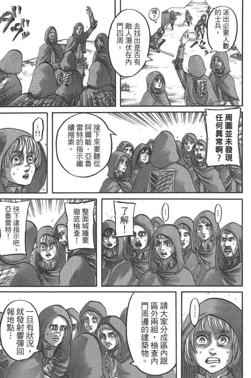 第 160 页