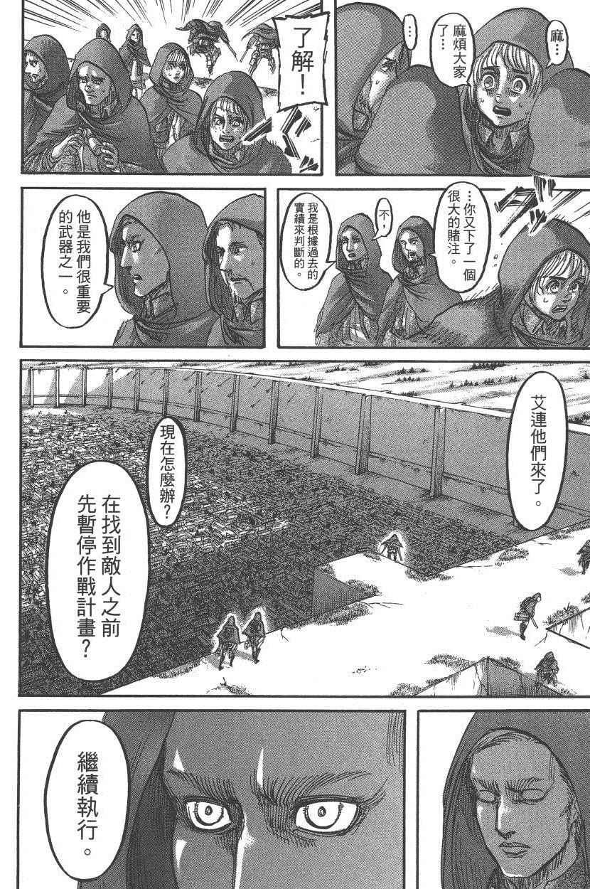第 161 页