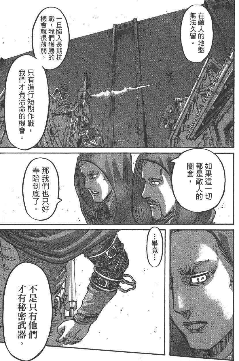 第 162 页