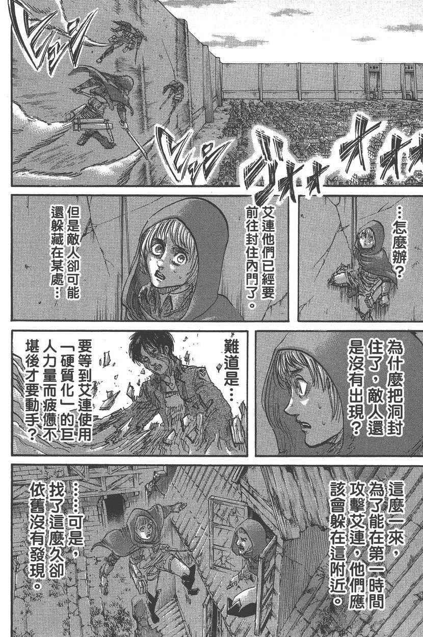 第 163 页