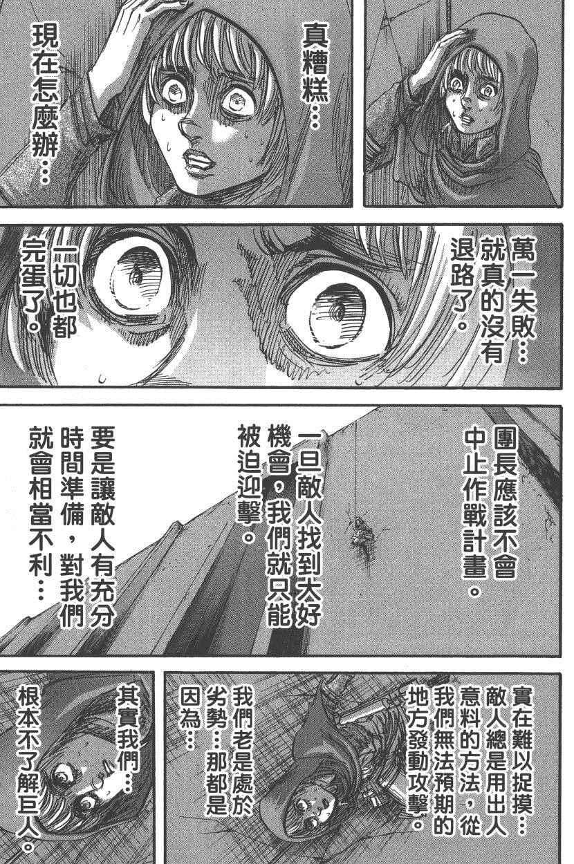 第 164 页