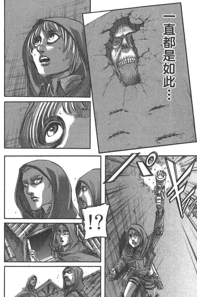 第 165 页