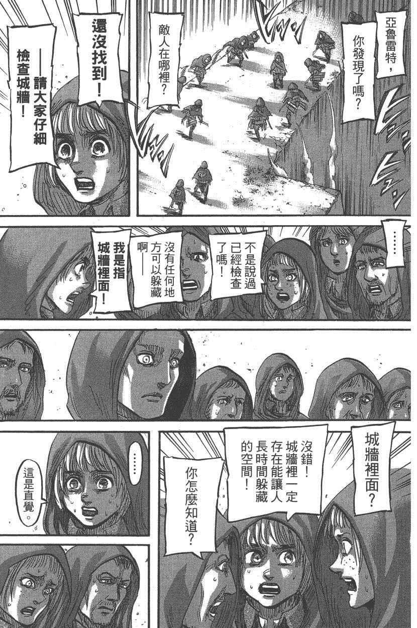 第 166 页