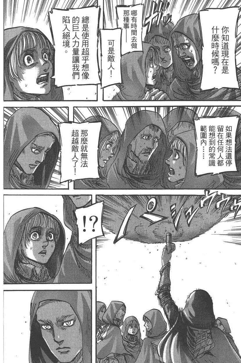 第 167 页