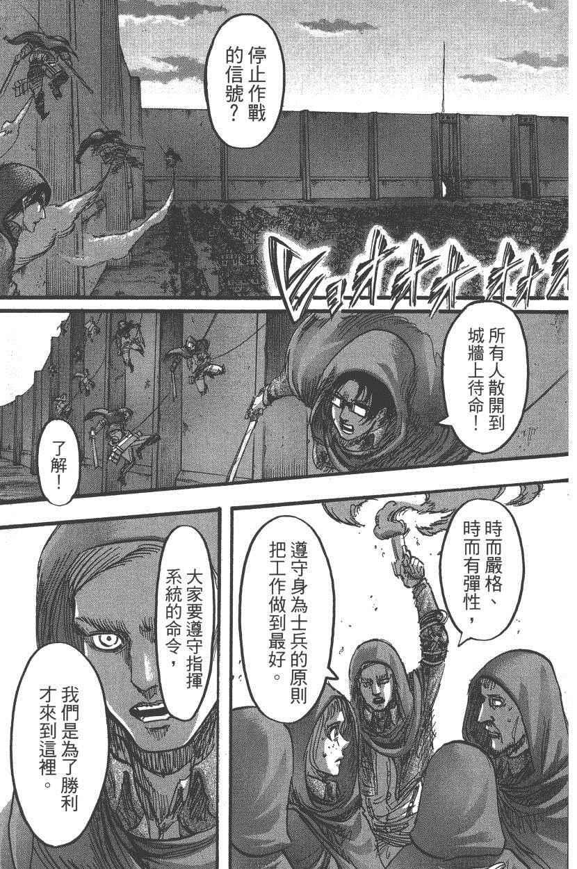 第 168 页