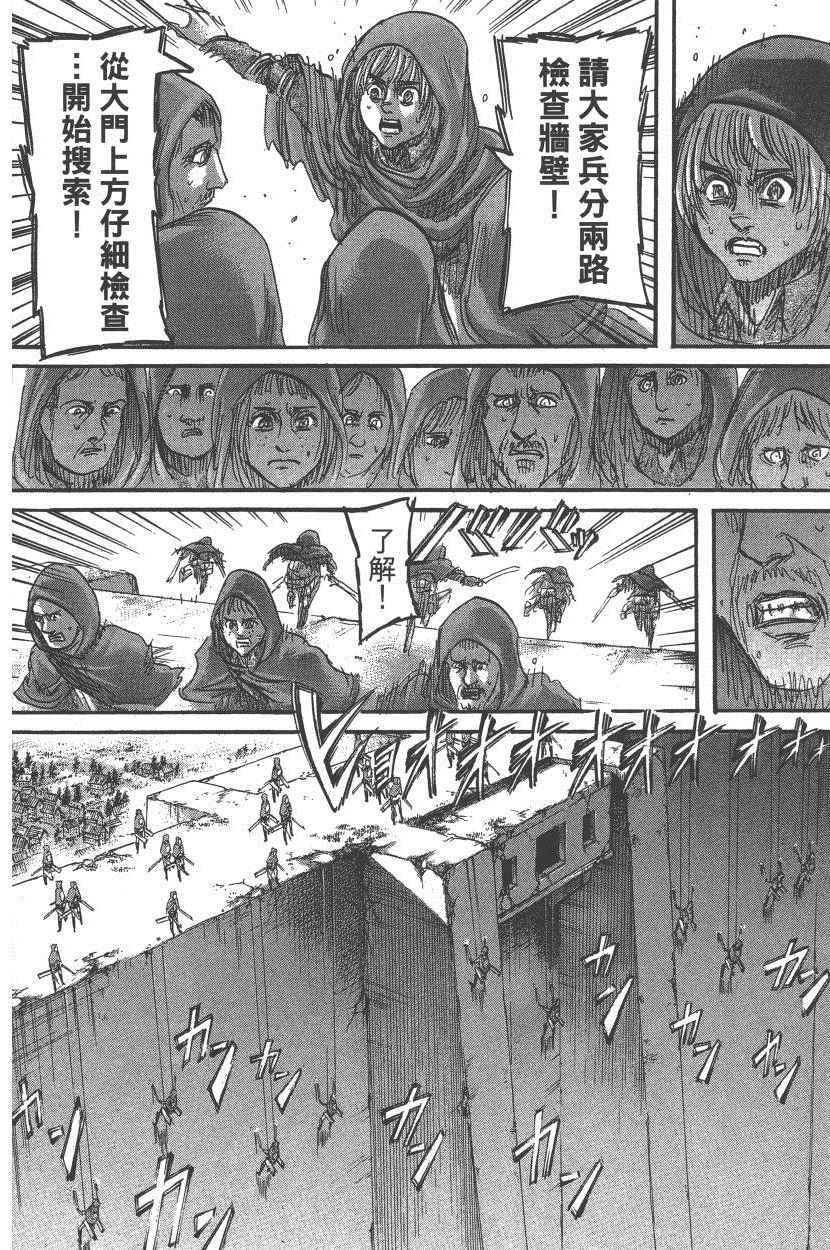 第 169 页