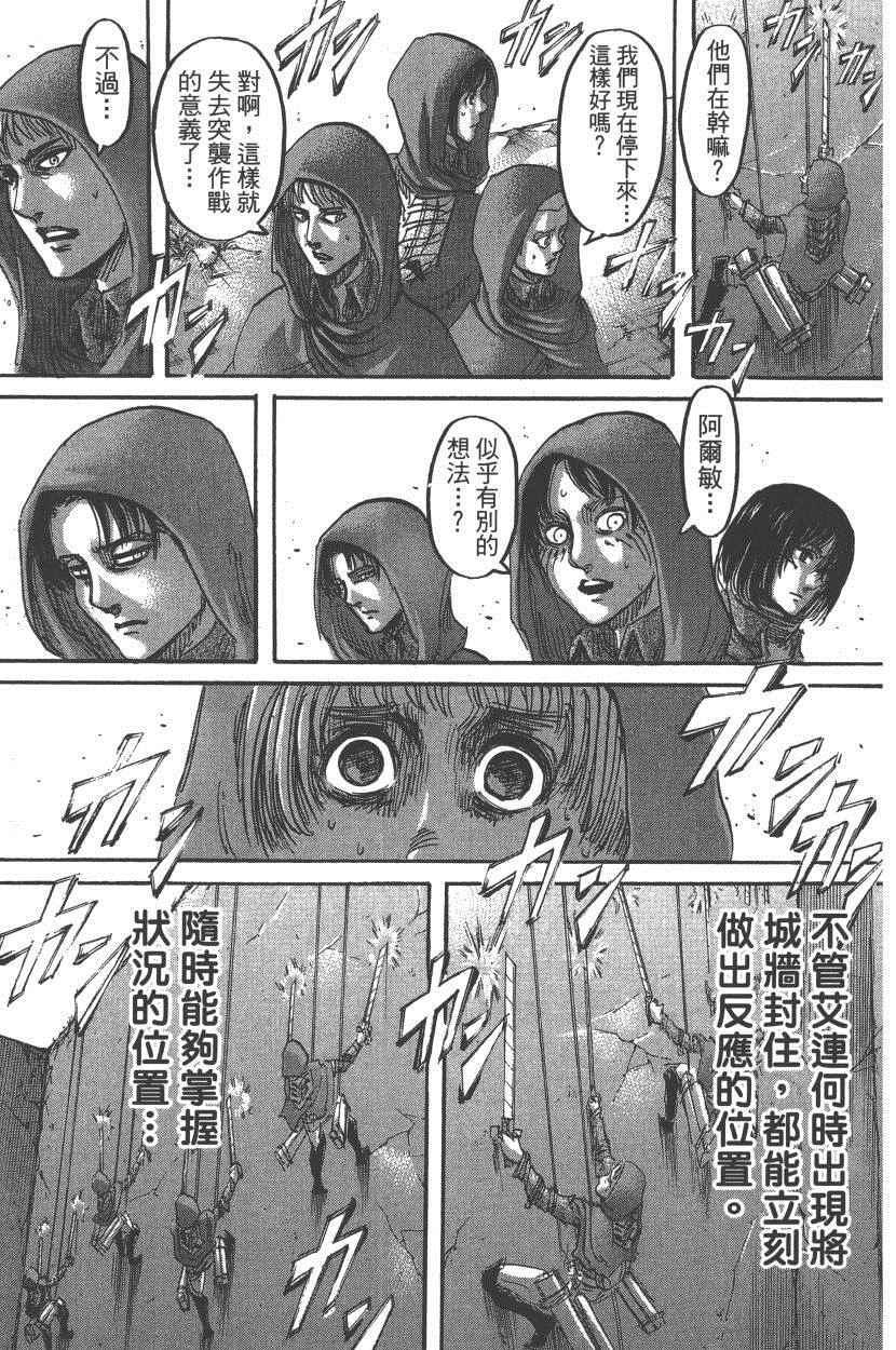 第 170 页