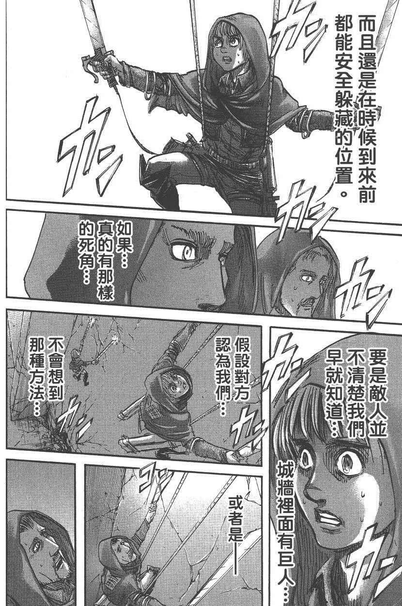 第 171 页