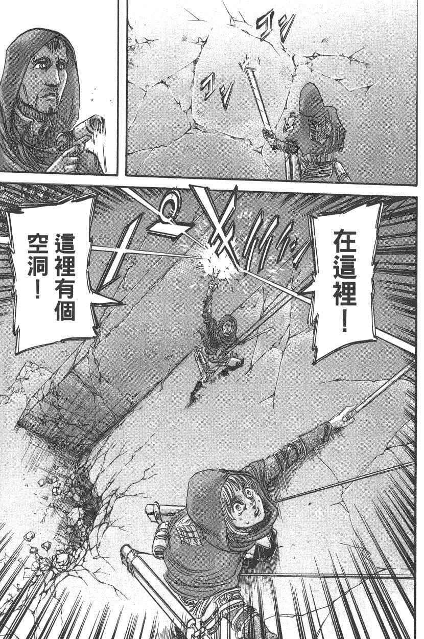 第 172 页