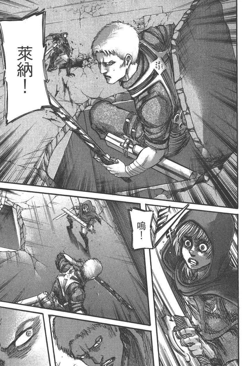 第 174 页