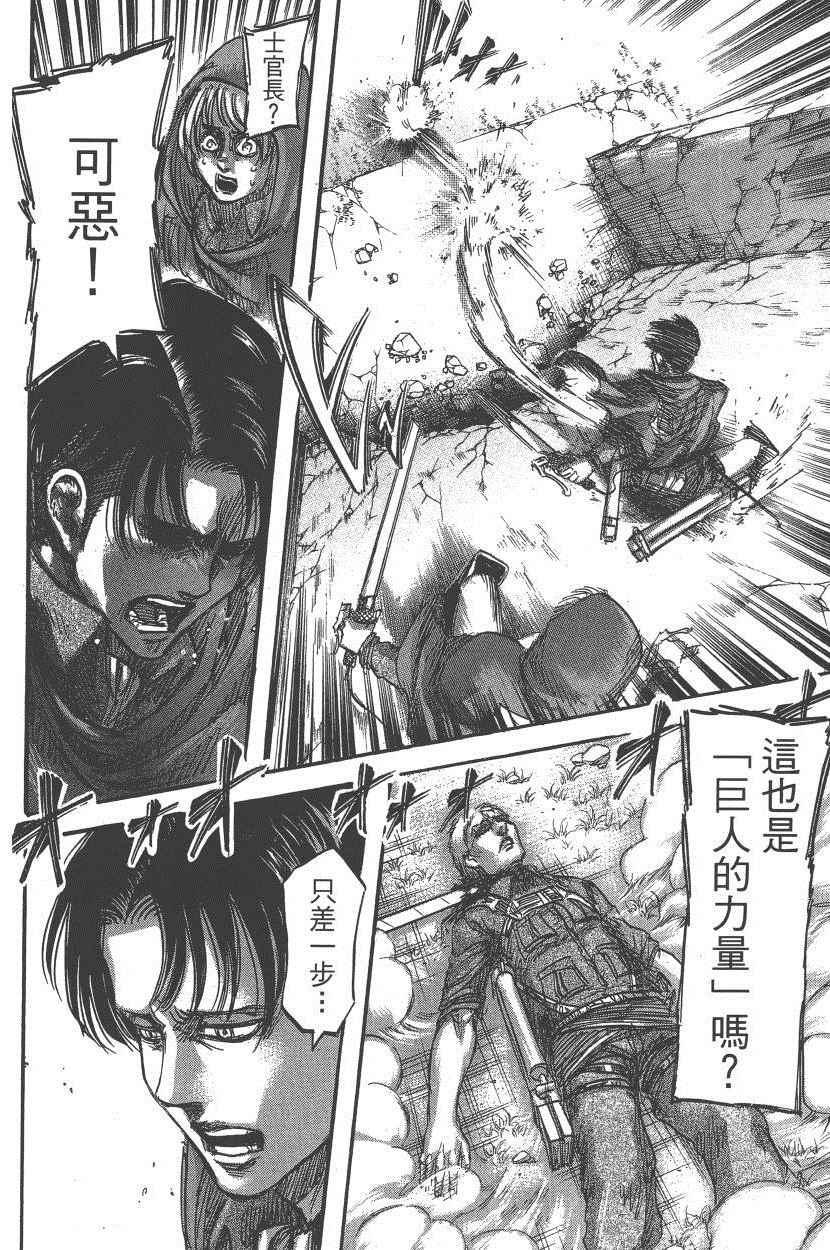 第 179 页