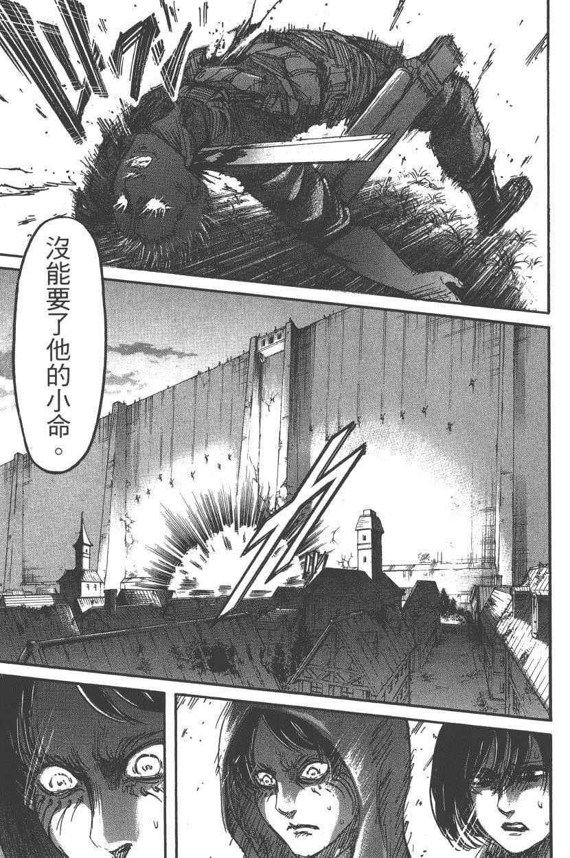 第 180 页