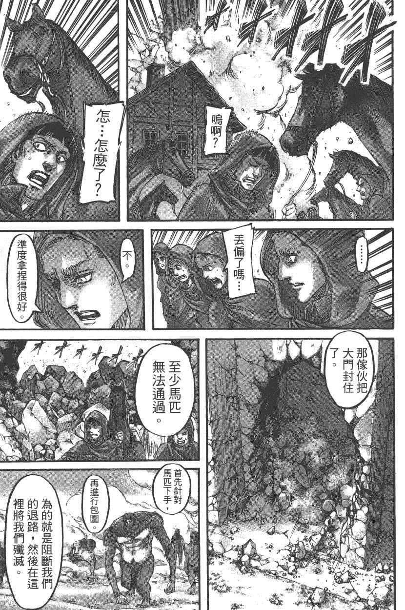 第 190 页