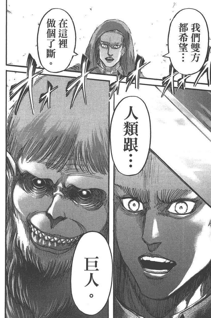 第 191 页