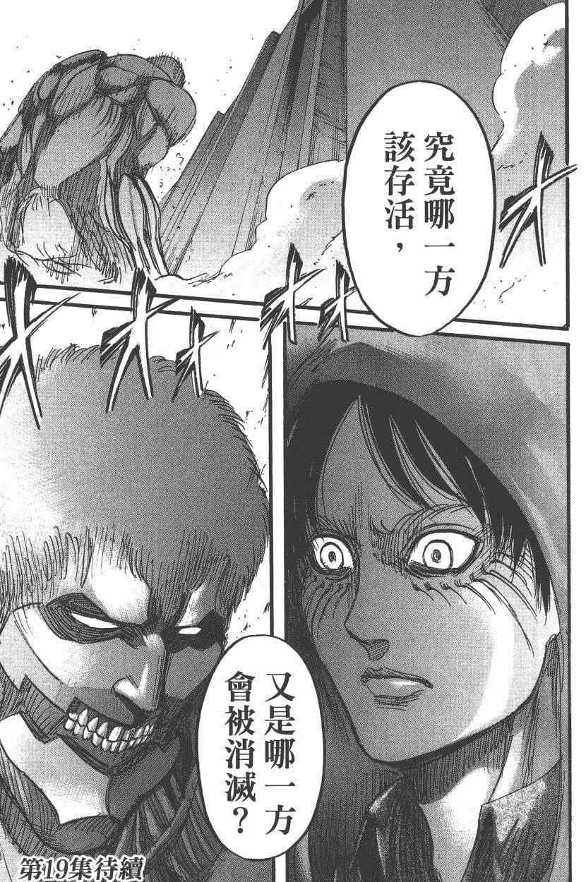 第 192 页