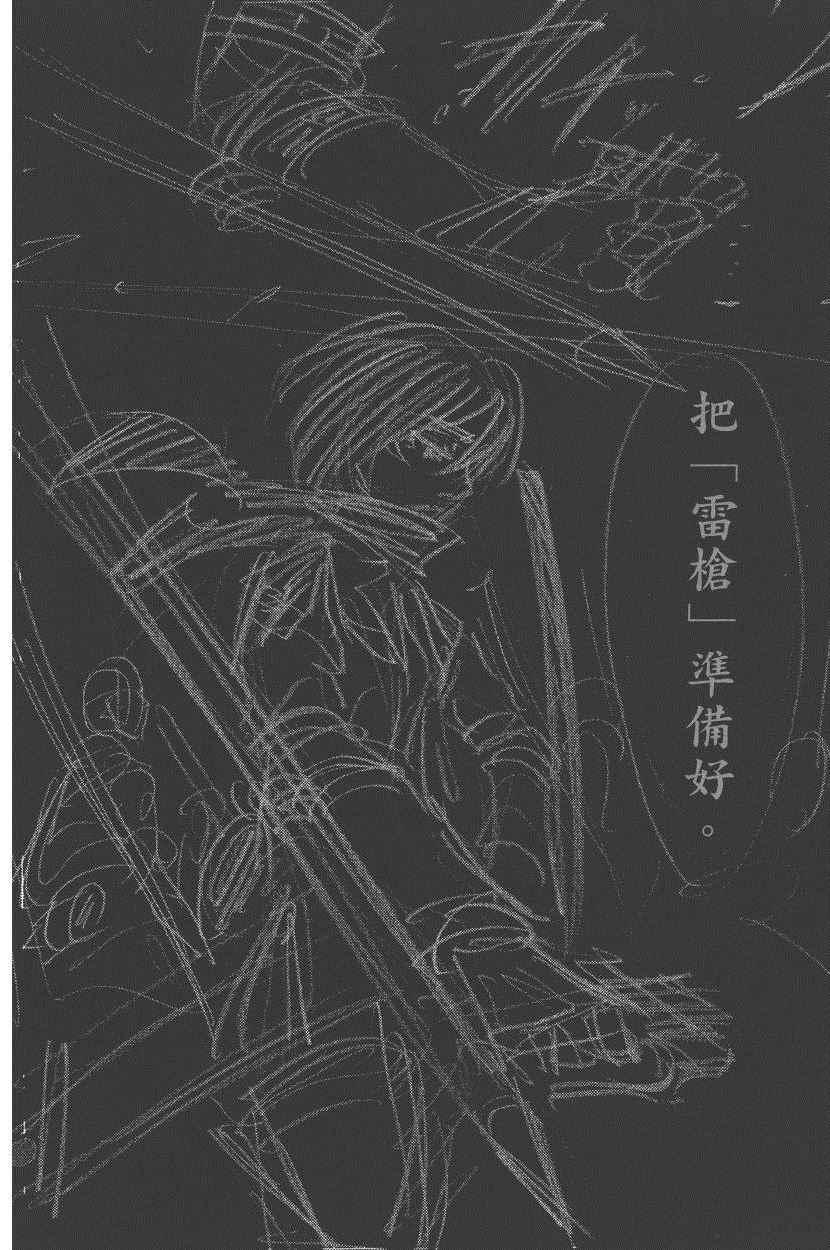 第 195 页
