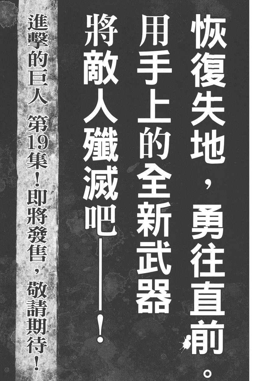 第 196 页