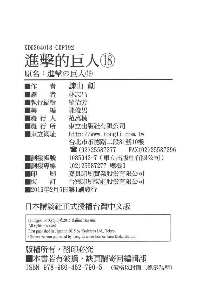 第 197 页