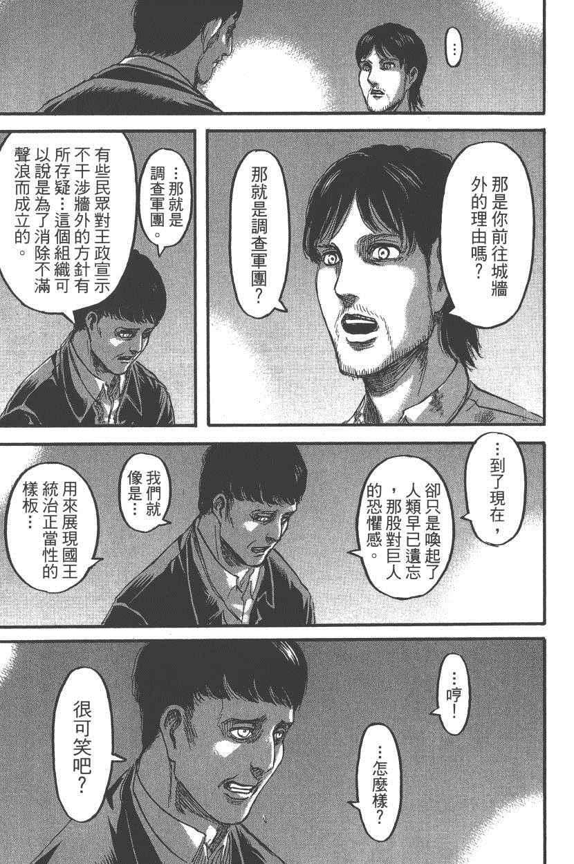 第 24 页