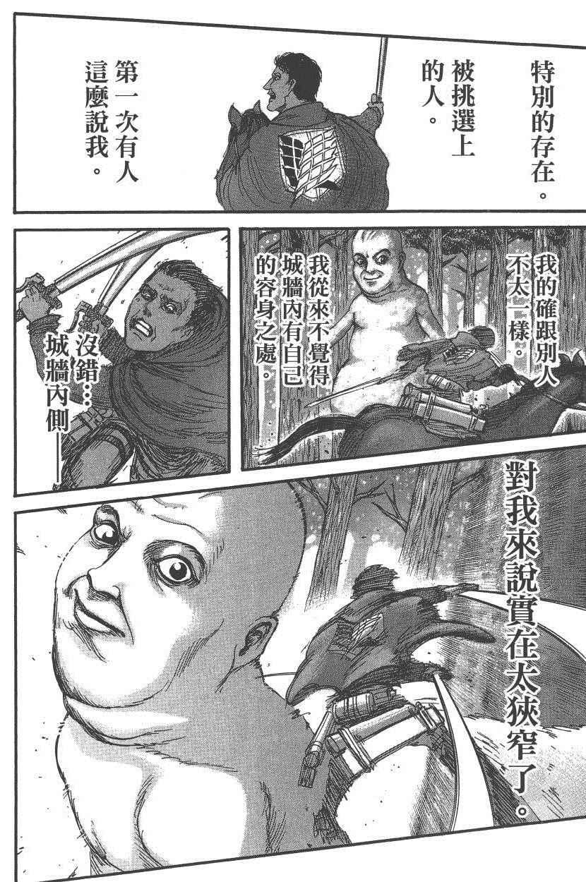 第 27 页