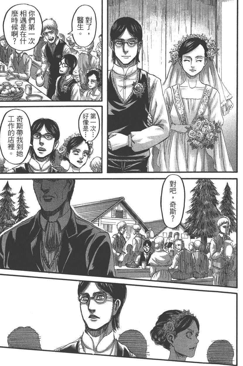第 32 页