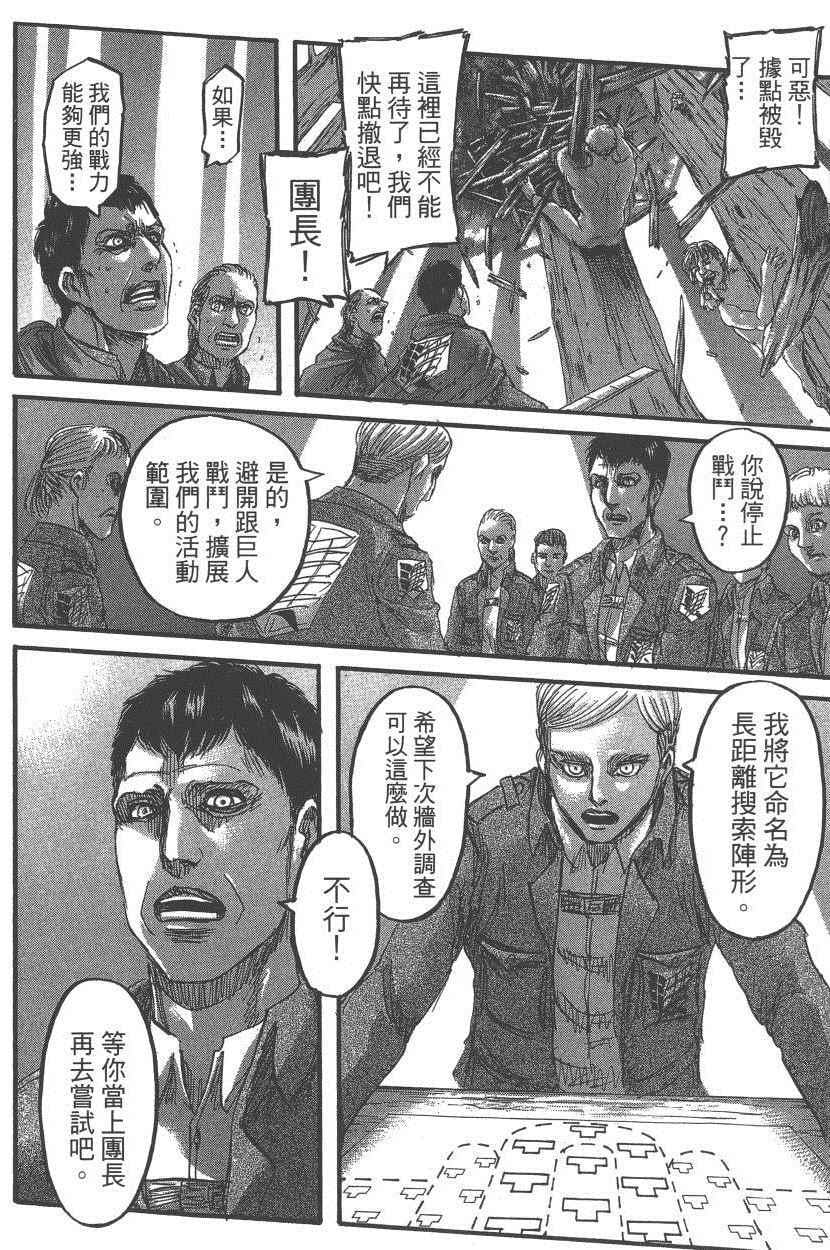 第 33 页