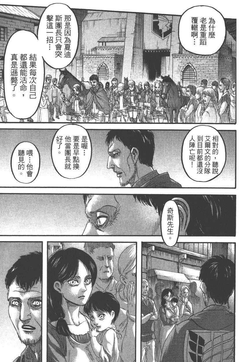 第 34 页