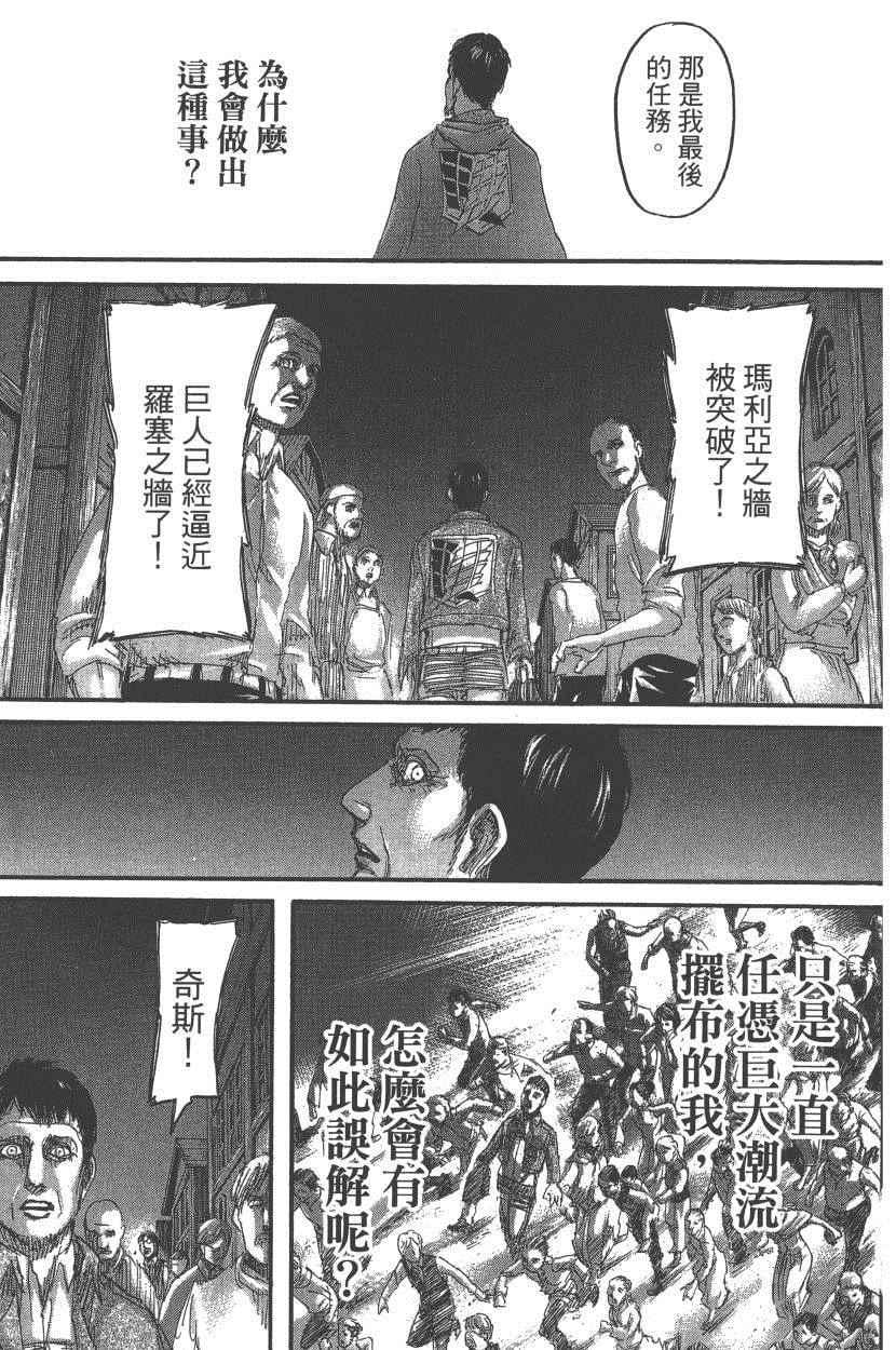 第 38 页