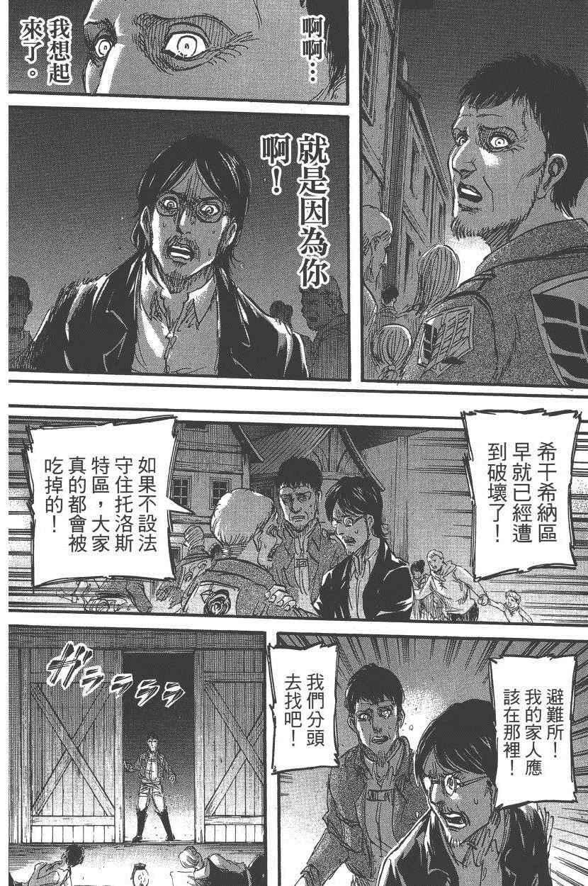 第 39 页