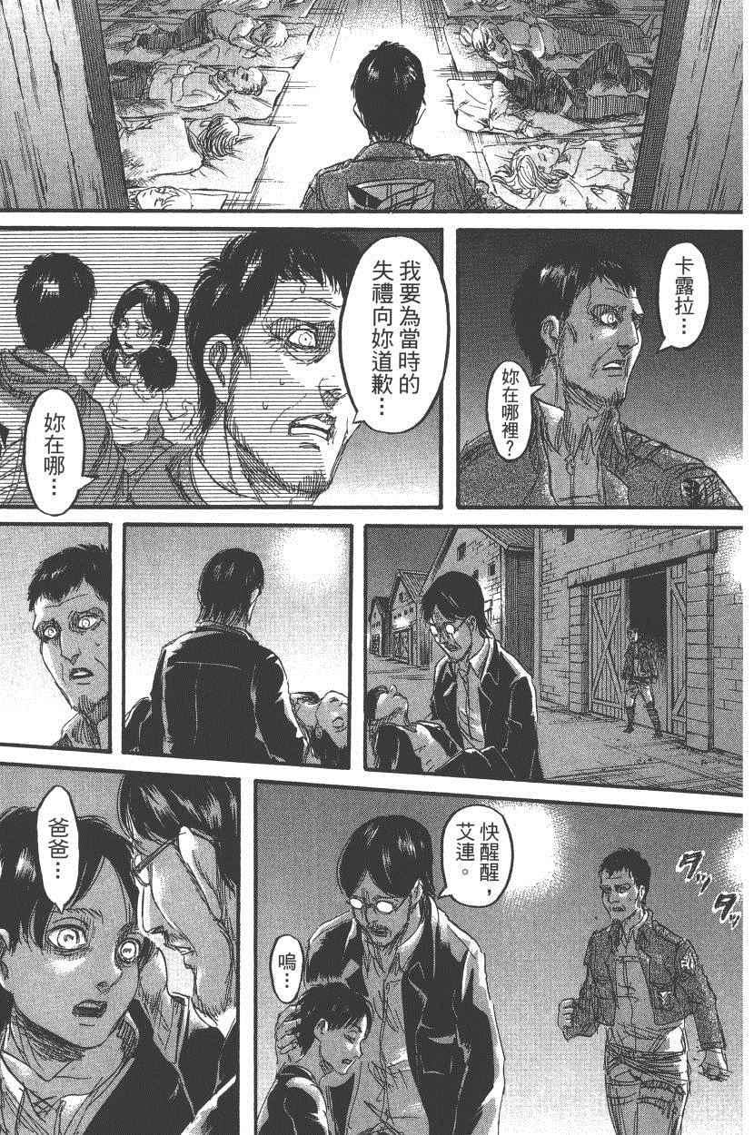 第 40 页