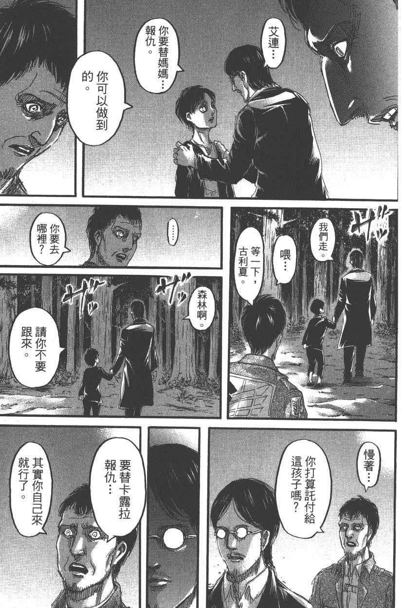 第 42 页