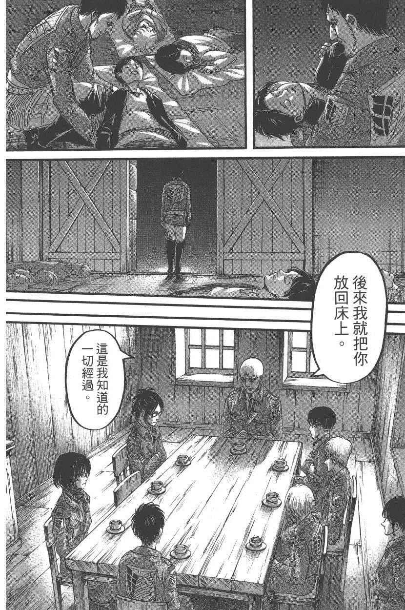 第 45 页
