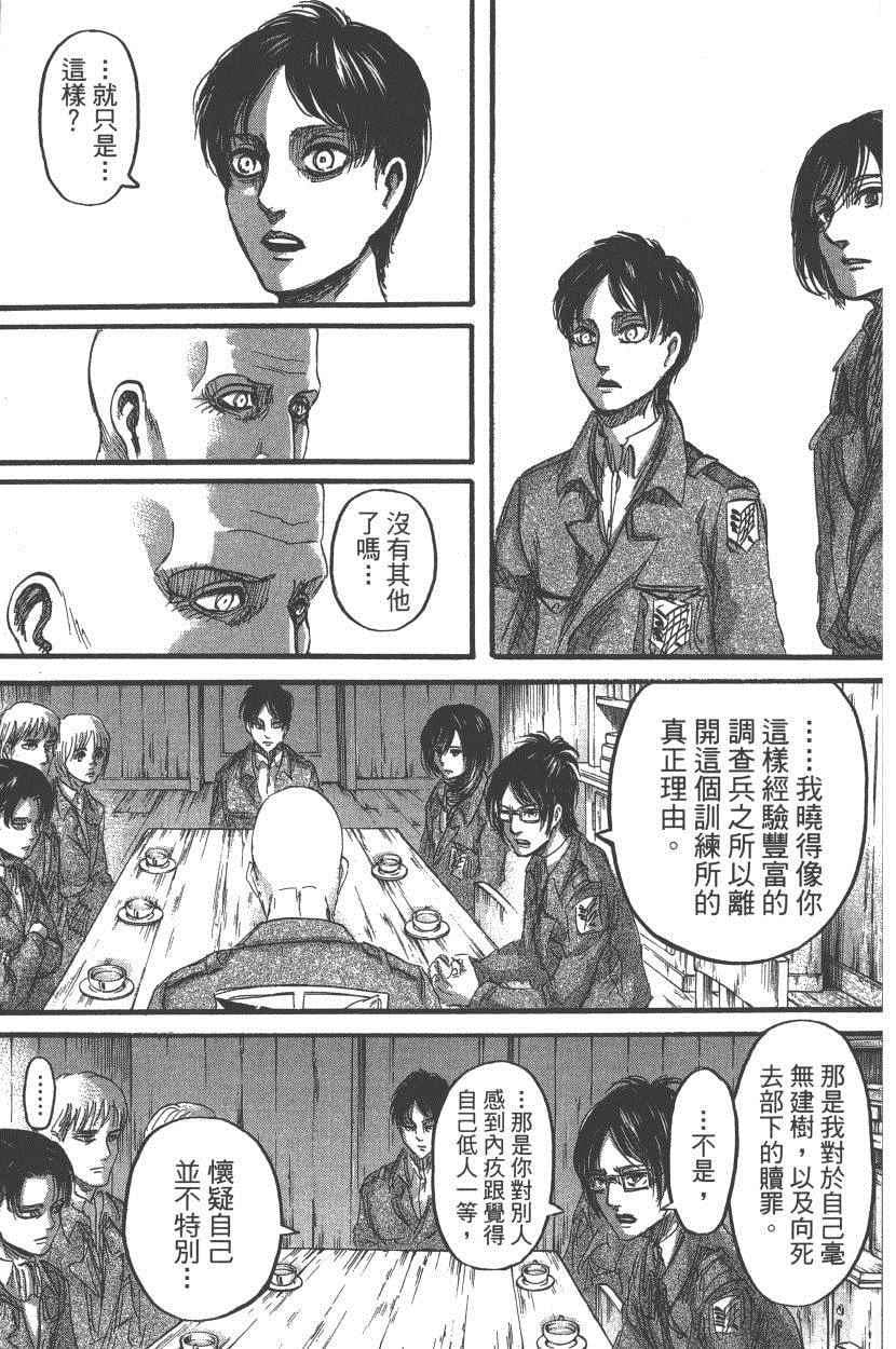 第 46 页