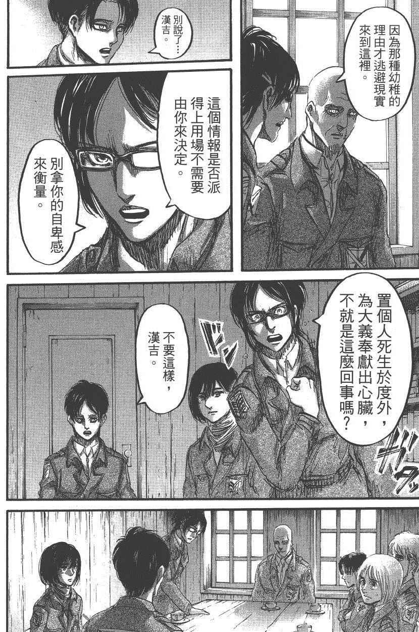 第 47 页