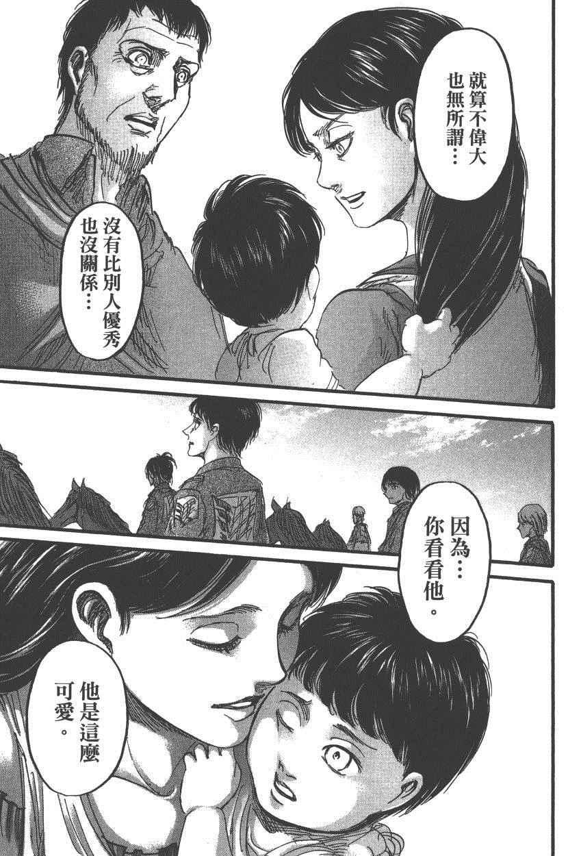 第 50 页