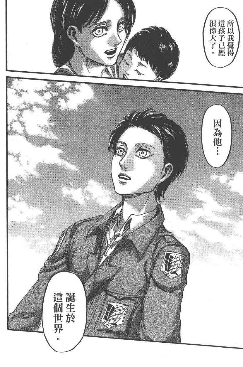 第 51 页