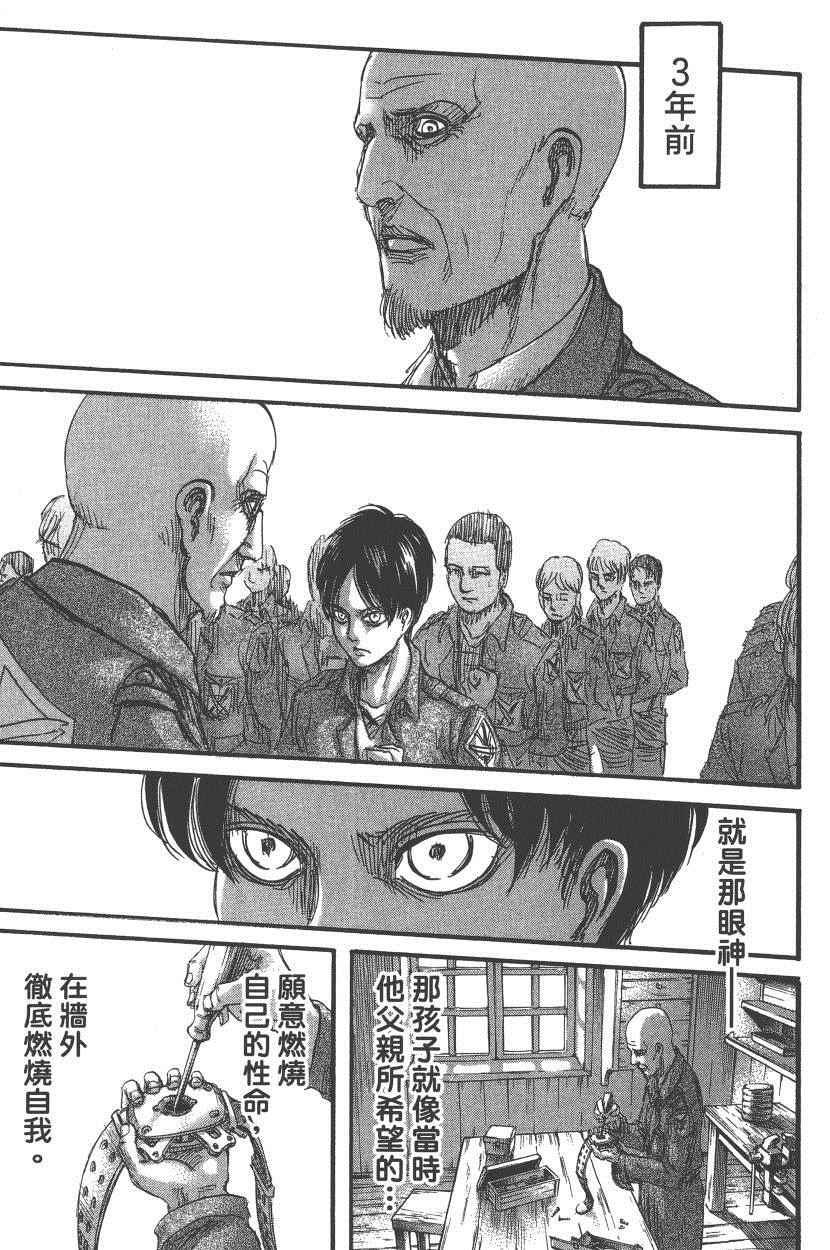 第 52 页