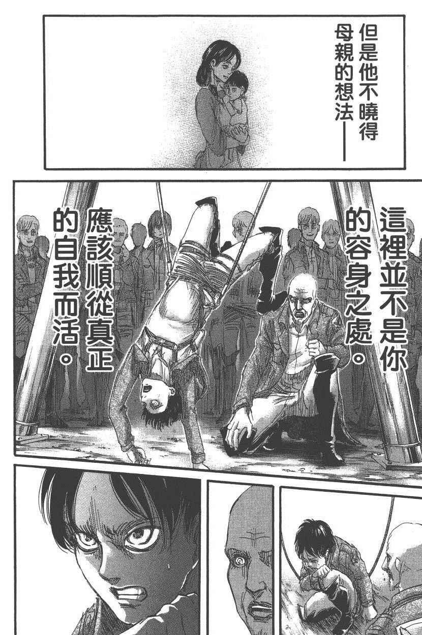 第 53 页
